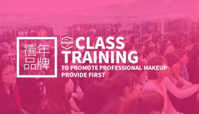 郑州禧年新时尚学校