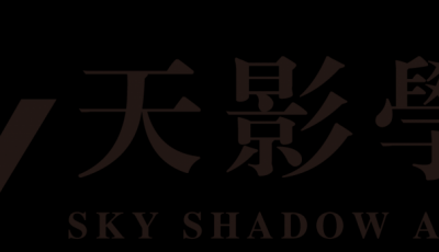 13987168087昆明摄影培训学校摄像培训班机构